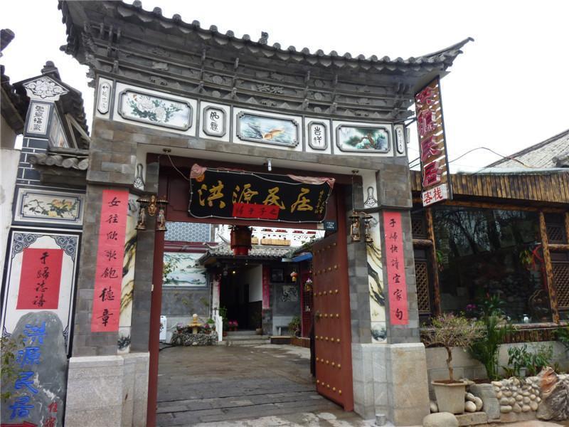 Dali Hong Yuan Inn Exterior foto